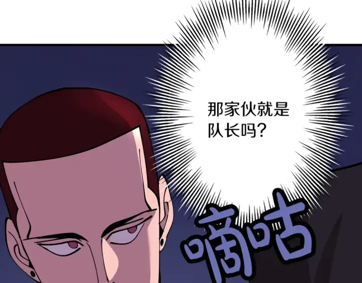 《从士兵到君主》第27话 成为首领图13