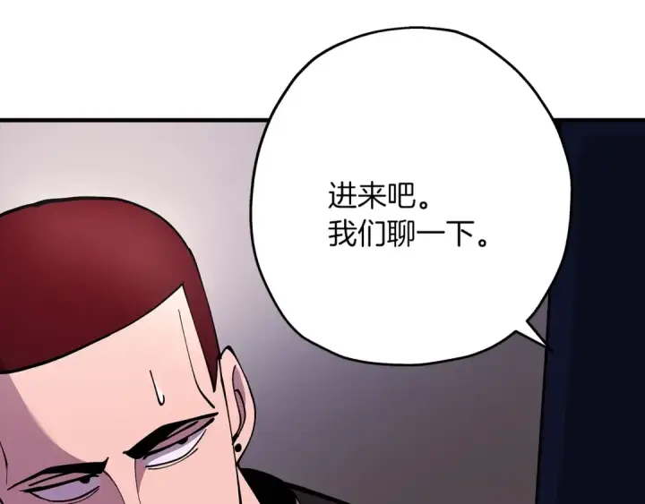 《从士兵到君主》第27话 成为首领图140