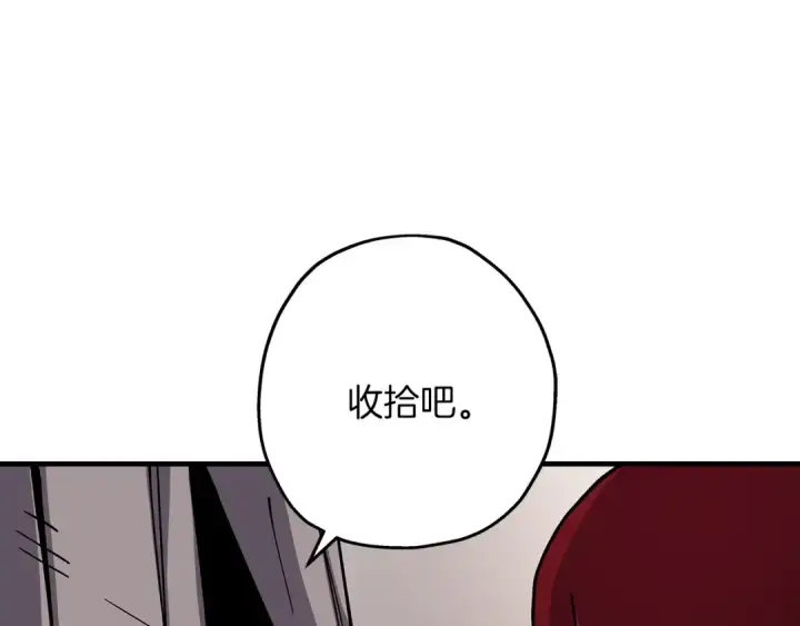 《从士兵到君主》第27话 成为首领图142