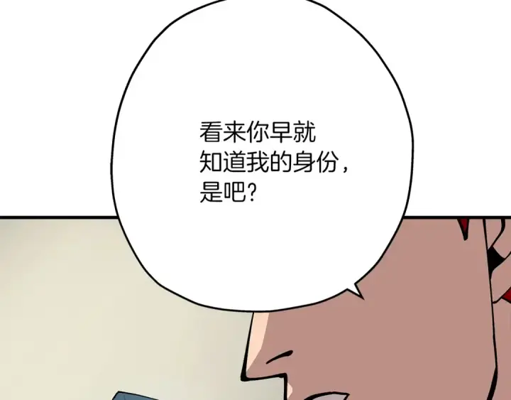 《从士兵到君主》第27话 成为首领图154