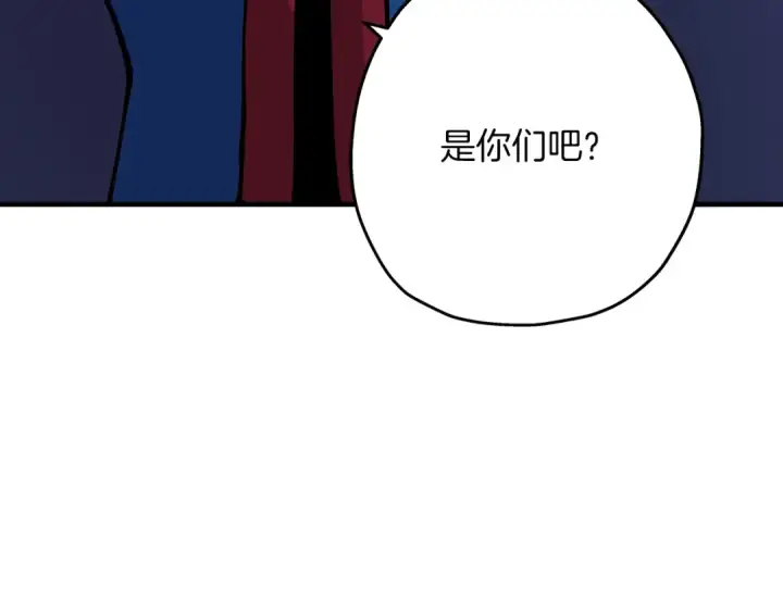 《从士兵到君主》第27话 成为首领图43