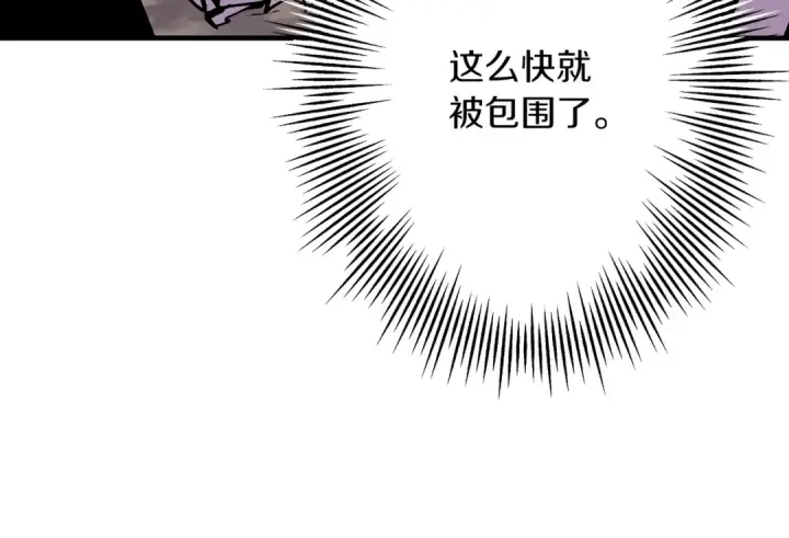 《从士兵到君主》第27话 成为首领图46