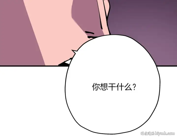 《从士兵到君主》第27话 成为首领图48