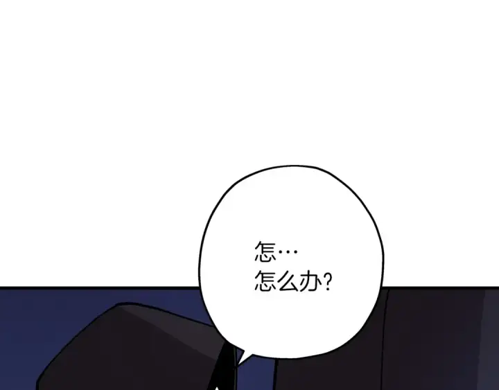《从士兵到君主》第27话 成为首领图6