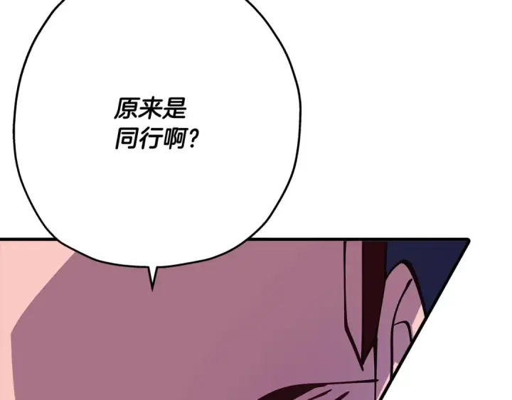 《从士兵到君主》第27话 成为首领图74