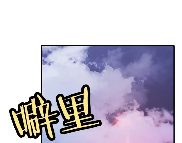 《从士兵到君主》第27话 成为首领图82