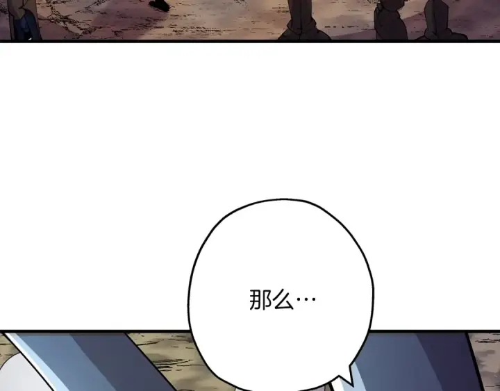 《从士兵到君主》第27话 成为首领图87