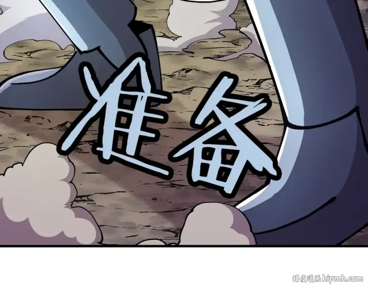 《从士兵到君主》第27话 成为首领图88