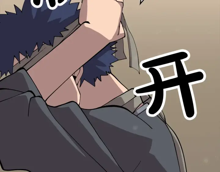 《从士兵到君主》第28话 手段图102