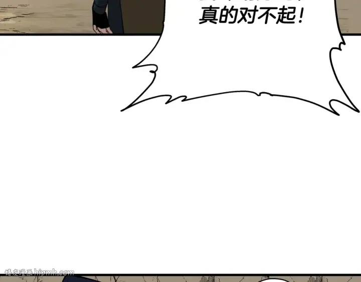 《从士兵到君主》第28话 手段图128