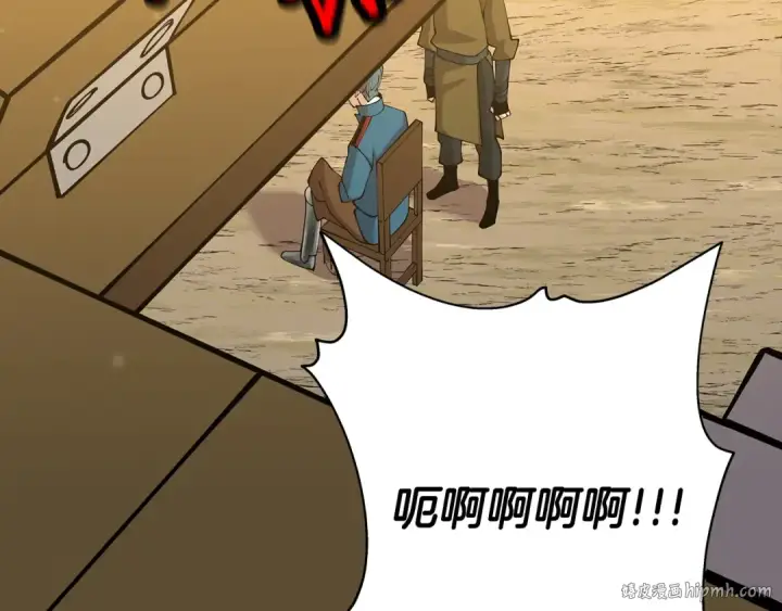 《从士兵到君主》第28话 手段图136