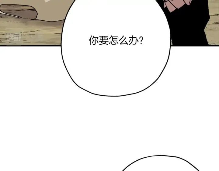 《从士兵到君主》第28话 手段图31