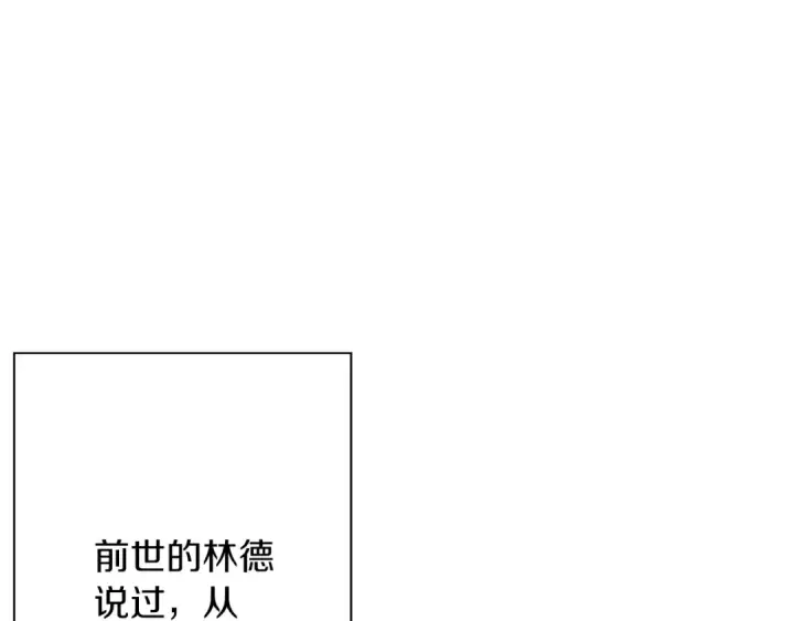 《从士兵到君主》第28话 手段图54