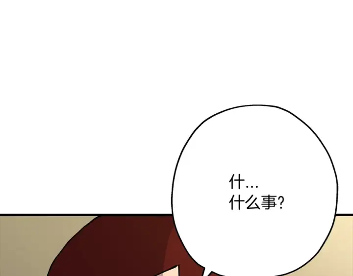 《从士兵到君主》第29话 棘手的任务啊图107