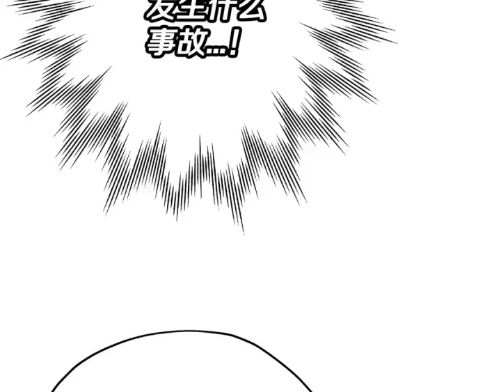 《从士兵到君主》第29话 棘手的任务啊图130
