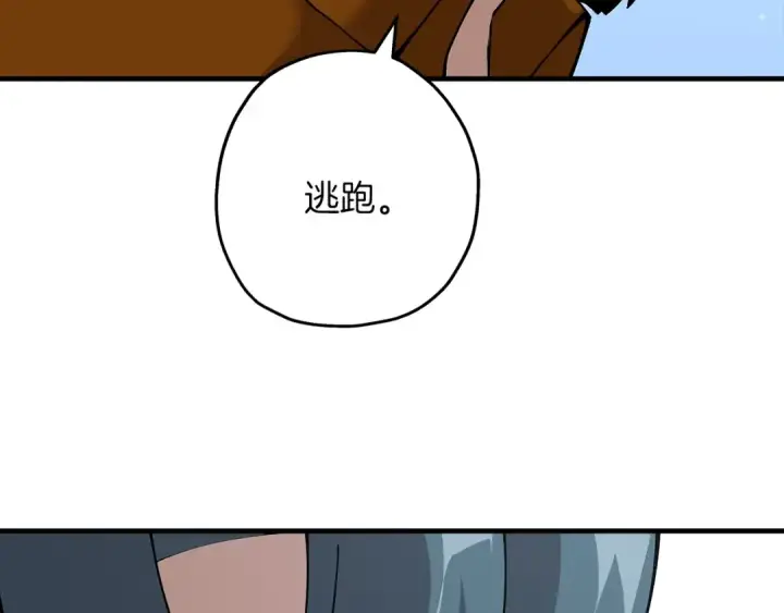 《从士兵到君主》第29话 棘手的任务啊图149