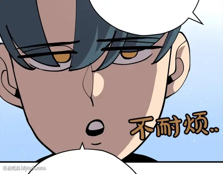 《从士兵到君主》第29话 棘手的任务啊图160