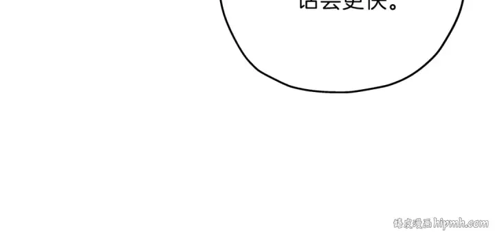 《从士兵到君主》第29话 棘手的任务啊图168