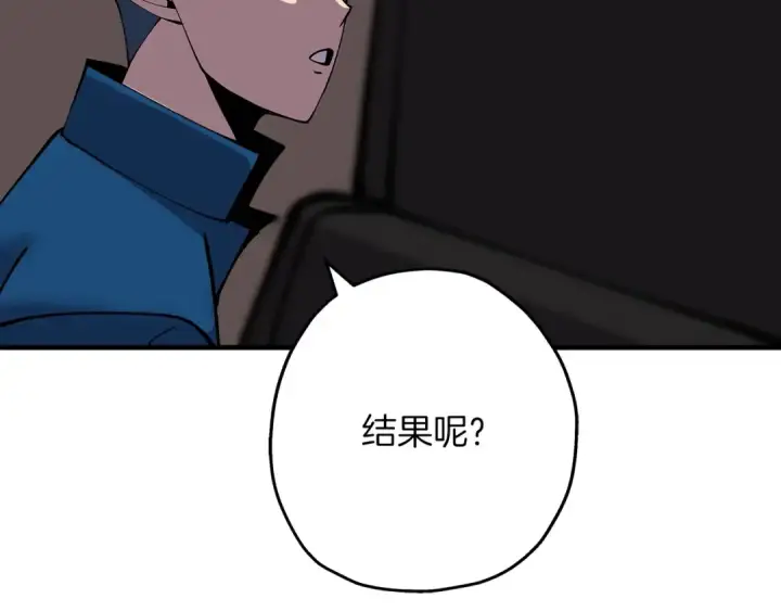 《从士兵到君主》第29话 棘手的任务啊图177