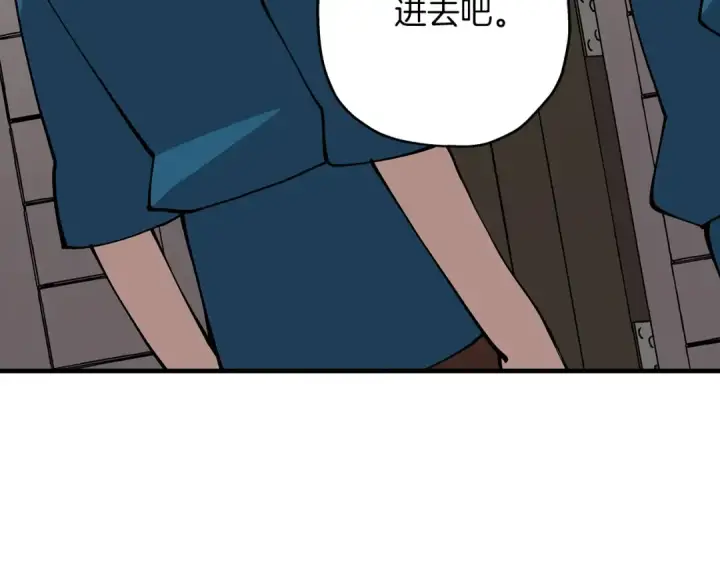 《从士兵到君主》第29话 棘手的任务啊图20