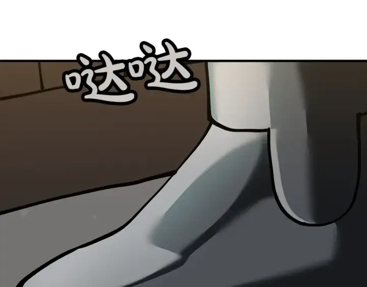 《从士兵到君主》第29话 棘手的任务啊图21
