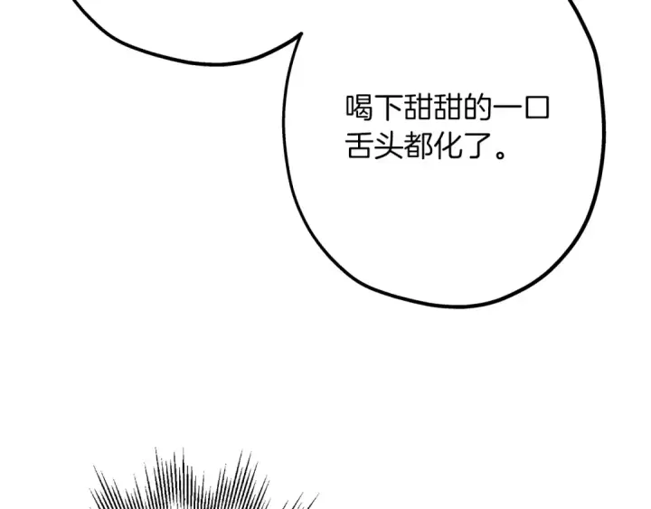 《从士兵到君主》第29话 棘手的任务啊图30