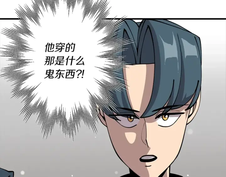 《从士兵到君主》第29话 棘手的任务啊图31