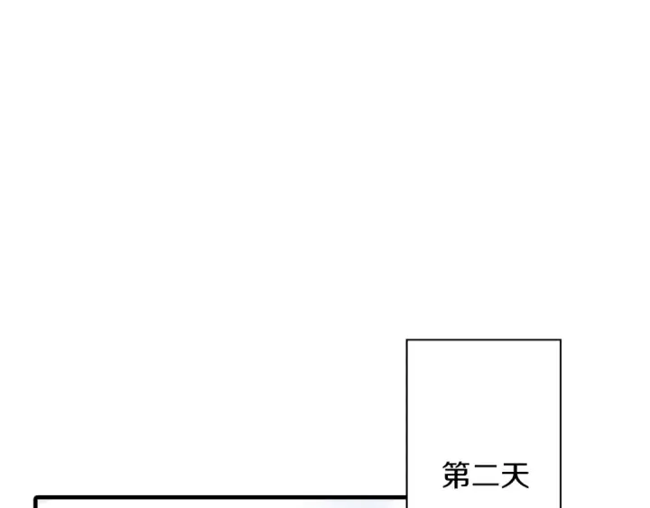 《从士兵到君主》第29话 棘手的任务啊图70