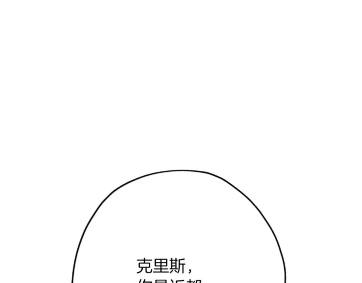 《从士兵到君主》第29话 棘手的任务啊图74