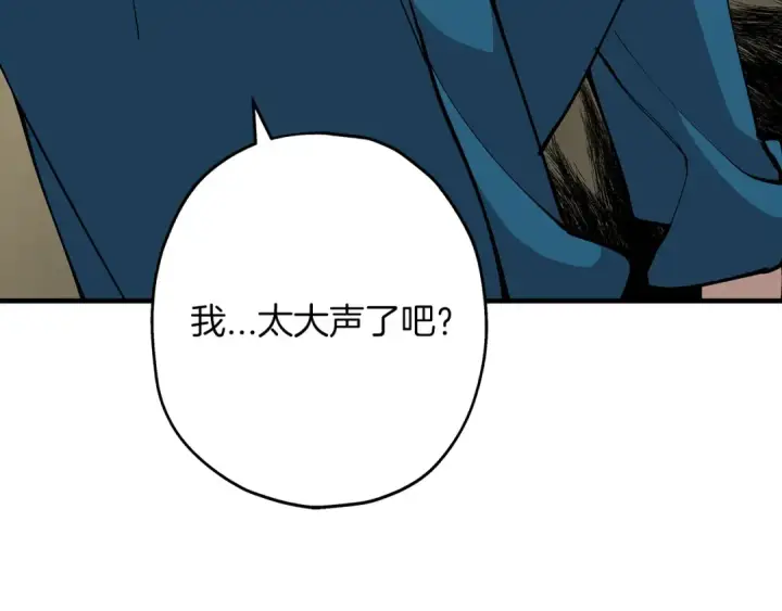 《从士兵到君主》第29话 棘手的任务啊图95