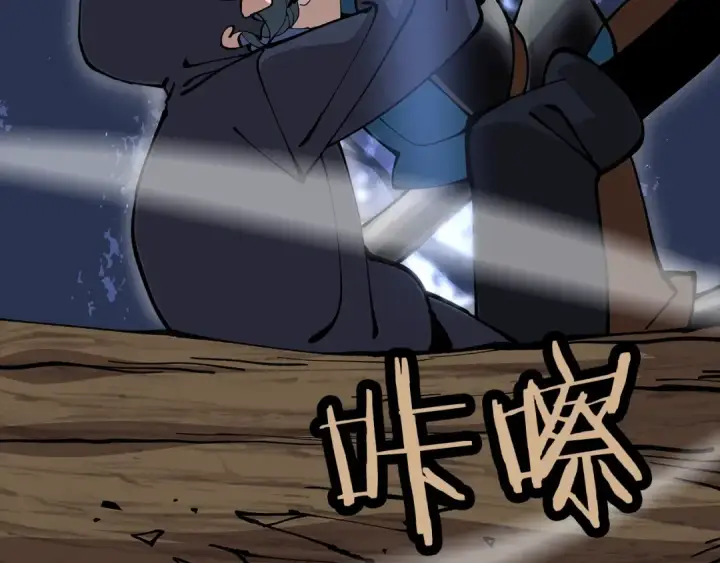 《从士兵到君主》第30话 死亡小队图226