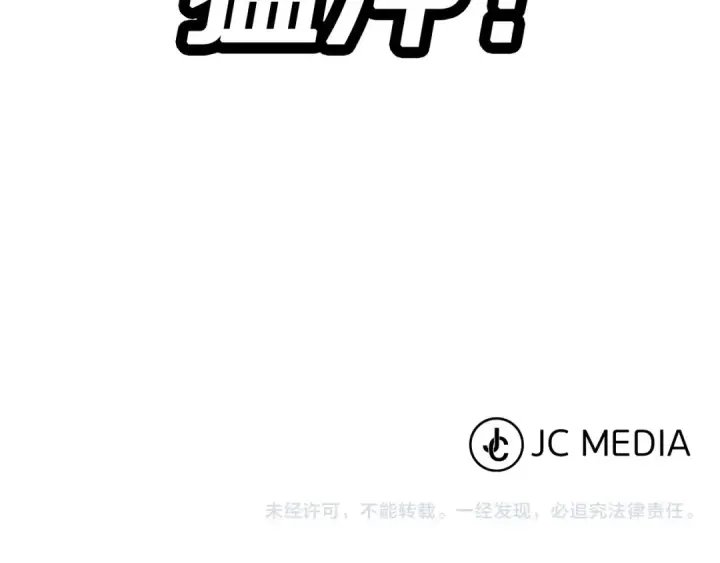 《从士兵到君主》第30话 死亡小队图229