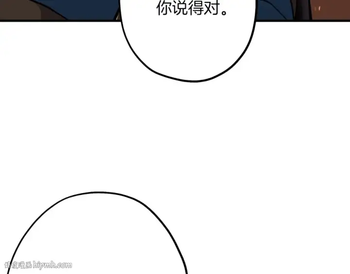 《从士兵到君主》第30话 死亡小队图64