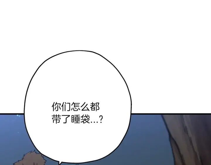 《从士兵到君主》第30话 死亡小队图76