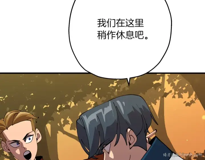《从士兵到君主》第31话 跑路喽！王子！图104