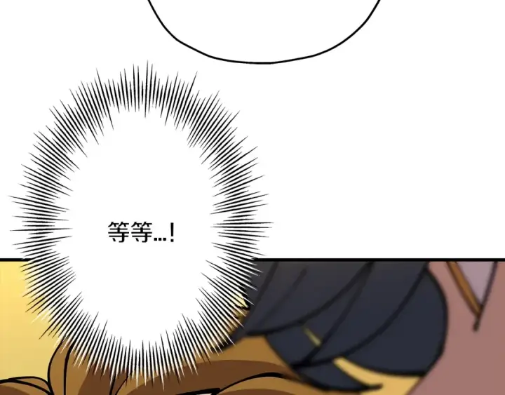 《从士兵到君主》第31话 跑路喽！王子！图111