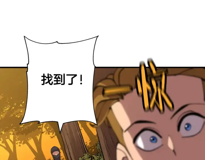 《从士兵到君主》第31话 跑路喽！王子！图125