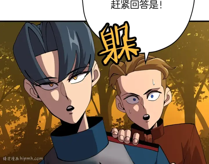 《从士兵到君主》第31话 跑路喽！王子！图128