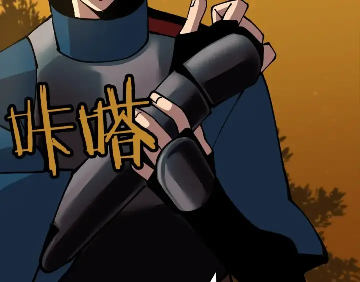《从士兵到君主》第31话 跑路喽！王子！图137