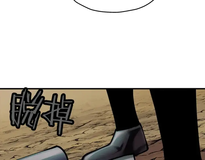 《从士兵到君主》第31话 跑路喽！王子！图140
