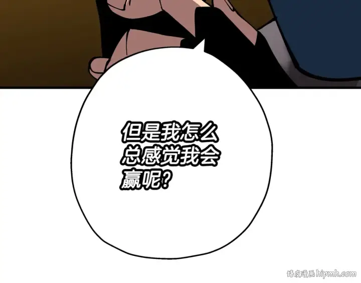 《从士兵到君主》第31话 跑路喽！王子！图144
