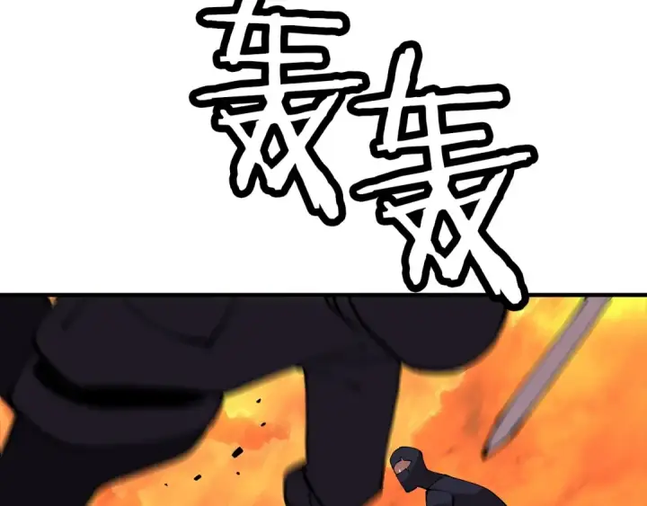《从士兵到君主》第31话 跑路喽！王子！图153