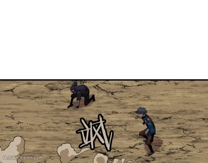 《从士兵到君主》第31话 跑路喽！王子！图160