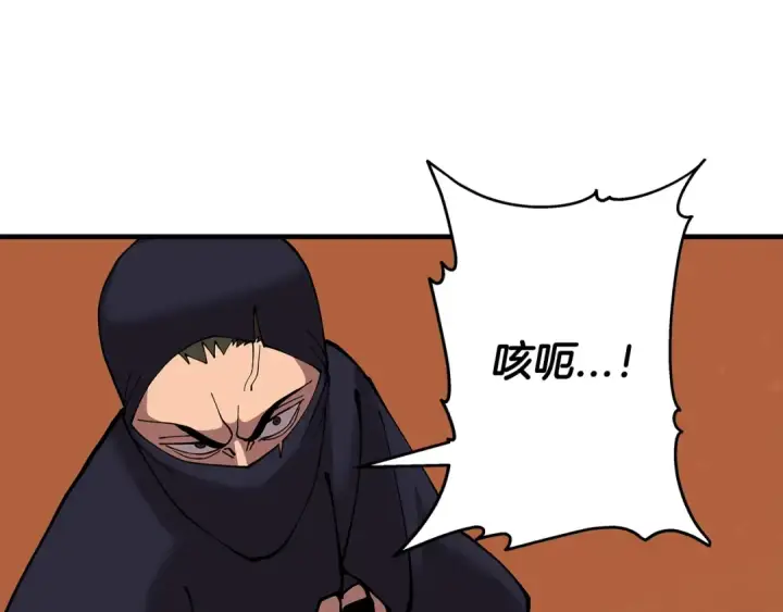 《从士兵到君主》第31话 跑路喽！王子！图162