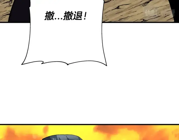 《从士兵到君主》第31话 跑路喽！王子！图164