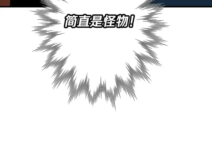 《从士兵到君主》第31话 跑路喽！王子！图178