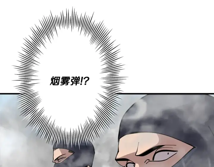 《从士兵到君主》第31话 跑路喽！王子！图28