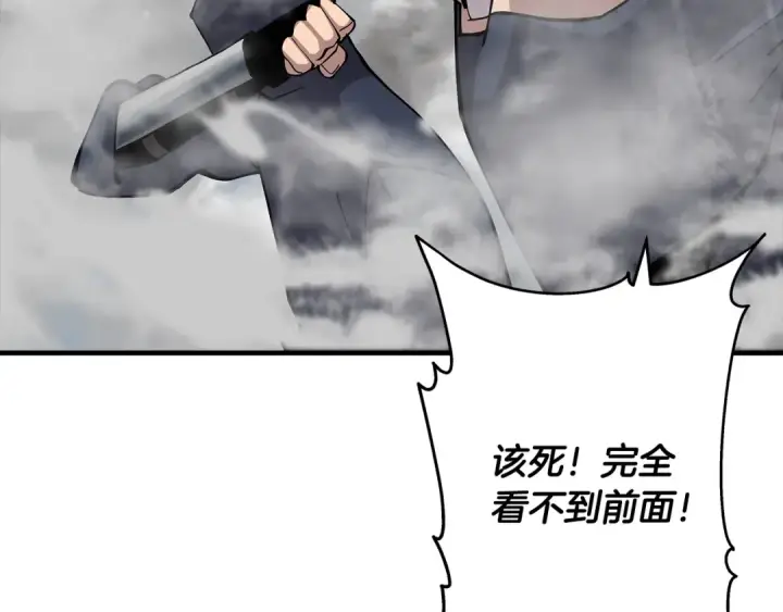 《从士兵到君主》第31话 跑路喽！王子！图29