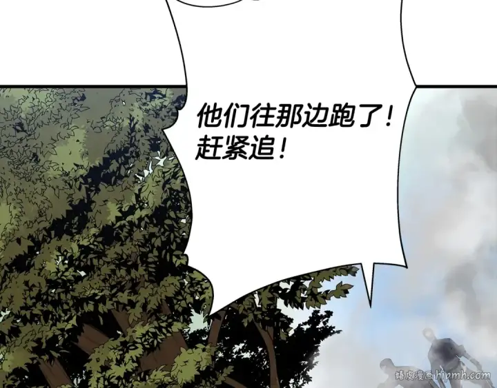 《从士兵到君主》第31话 跑路喽！王子！图32