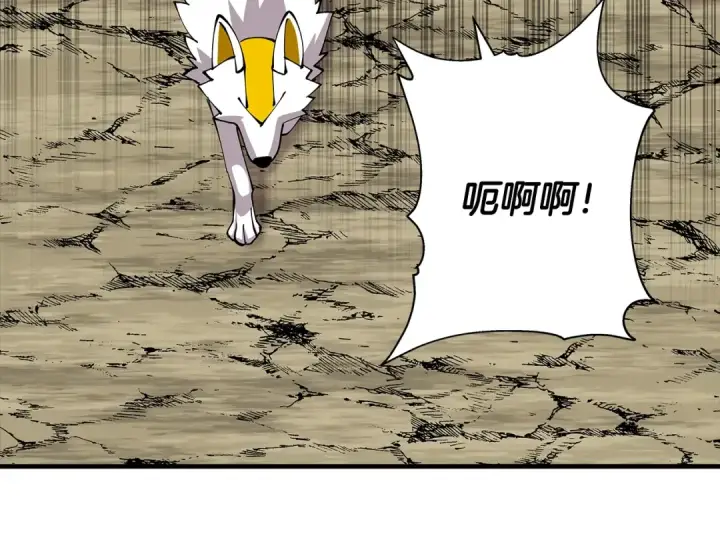 《从士兵到君主》第31话 跑路喽！王子！图38